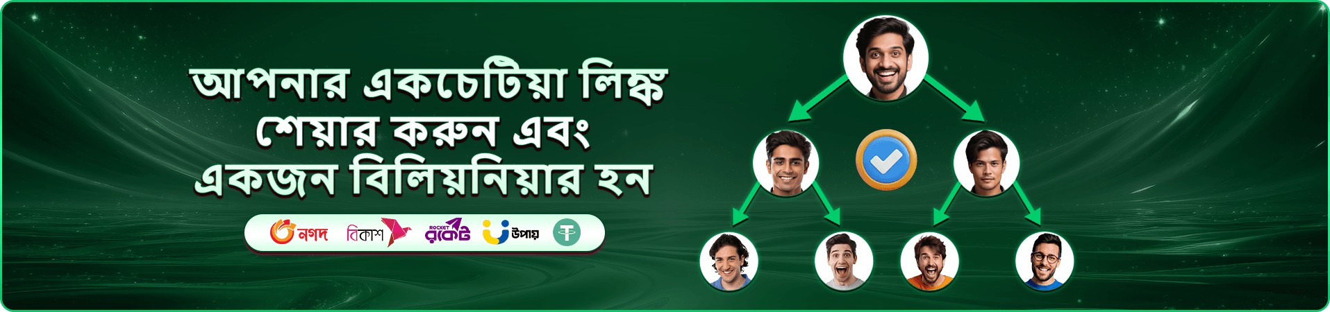 644j ওয়েলকাম বোনাস প্রচার ব্যানার